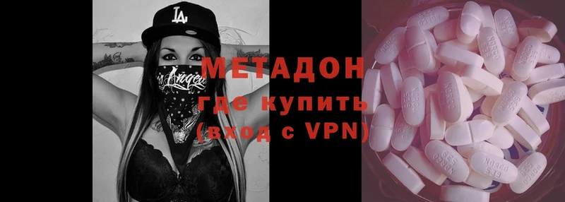 Метадон VHQ  Нея 