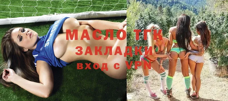 купить   Нея  Дистиллят ТГК вейп с тгк 